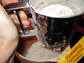 3) Смешаем муку с разрыхлителем, содой и солью. Просеим муку в желтково-кофейную массу.