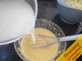 12) и постепенно, для того чтобы желтки не свернулись, добавляем половину горячего молочного сиропа.