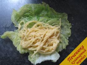 4) Выкладываем спагетти на нижнюю часть листьев вирца.