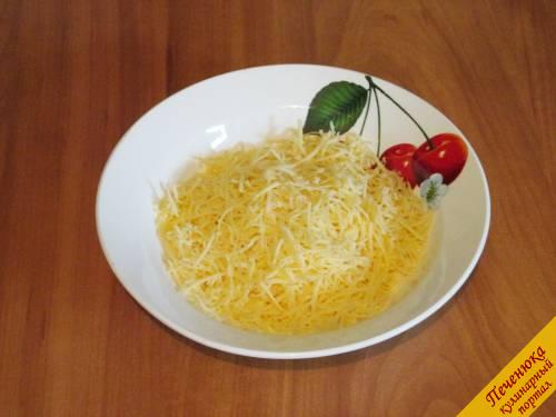 5) Твердый сыр потереть на мелкой терке. Лучше использовать тот, что с выраженным вкусом или остринкой.