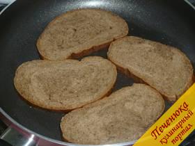 4) Сковороду смазать растительным маслом (достаточно 1 ст. ложки), разогреть. Выложить ломтики хлеба в горячее масло и слегка подрумянить их с одной стороны. Жарить без крышки около 40 секунд на небольшом огне.