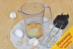 2) Яйца взбить с сахаром и щепоткой соли.