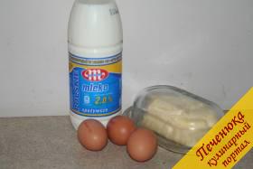 Яйцо 3 шт., молоко 150 мл, соль 1/4 ч. ложки, масло сливочное для смазывания 1 ч. ложка. 