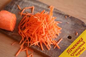 8) Морковь очистим с помощью овощечистки и нашинкуем на терке.