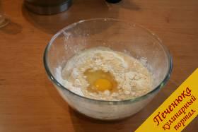 4) В смесь вбиваем одно яйцо. Замешиваем тесто в течение 5-10 минут.