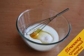 2) После чего добавляем в миску с сахарным песком куриное яйцо и все указанные в ингредиентах пряности. С помощью венчика все  тщательно взбиваем в течение 4-5 минут. Этого будет достаточно.