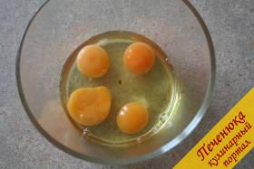 1) Ну что же, начинаем приготовление шарлотки с подготовки емкости для взбивания яйца. Отдадим предпочтение довольно глубокой, ведь в ней мы будет не только взбивать яйца, но и замешивать в последующем все тесто для шарлотки. Вбиваем в нее четыре яйца.