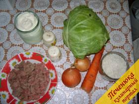 1) Приготовить нужные ингредиенты (мясо, лук, морковь, рис, капуста, сметана, соль и перец).