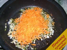 5) Поместить в уже практически готовый лук морковь и обжаривать пока не подрумянится. 