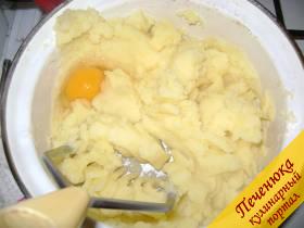 5) Когда картошка сварилась, слить воду, потолочь как на пюре, добавить масло, яйца и молоко. Все тщательно перемешать.