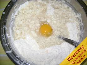 2) В полученную массу добавить яйцо, водку и холодную воду. Снова все хорошо перемешать.
