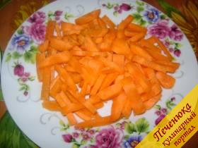 3) Морковь нарезать соломкой. 