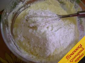 6) Соединить творог с яично-масляной массой и добавить в нее крахмал.