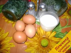Яйцо 4 шт., молоко около 80-100 мл, соль по вкусу, масло подсолнечное для жарки, перец черный молотый по вкусу.