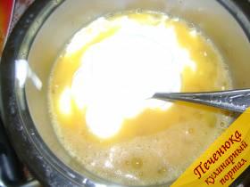 6) Сделать тесто: взбить яйца, добавить соль, сметану, майонез и снова все хорошо взбить.  