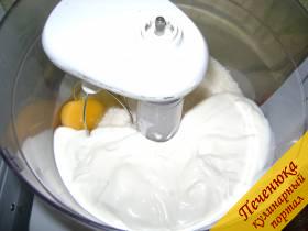1) Поместить в посуду для взбивания ванильный сахар, сахарный песок, сметану и яйцо. Взбивать все до образования однородной массы. 