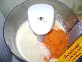 3) Морковь очистить, помыть, натереть на мелкой терке (готовой моркови должно быть около 1 стакана). Натертую морковь и растопленное сливочное масло добавить к яичной массе. 