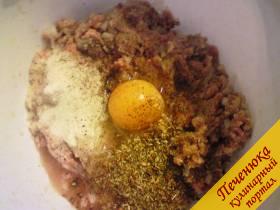 2) В фарш добавить яйцо, манку, черный перец, орегано, соль по вкусу.