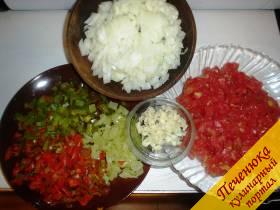 3) Лук порезать мелкими кубиками, мелко покрошить чеснок, перец болгарский и помидоры очистить от кожицы и семян, нарезать кубиками.  