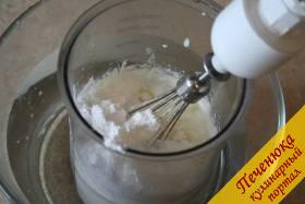 10) Постепенно вводим сахарную пудру в сметану и взбиваем все вместе. Добавим также и ароматизатор.