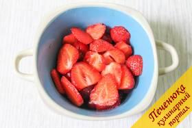 2) Затем промойте клубнику и оторвите с каждой ягодки хвостики. Нарежьте на ломтики и добавьте в емкость к черешне.