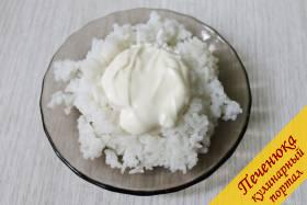 1) Чтобы не тратить время на приготовление риса, отварите его заранее в течение 15 минут в подсоленной воде. Добавьте 1 ст. л. майонеза и перемешайте эти два компонента между собой.
