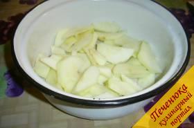 1) Яблоки моем, очищаем от кожицы и нарезаем тоненькими ломтиками. 