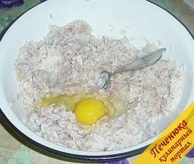 6) Рис соединяем в большой миске с мясным фаршем, вбиваем в массу яйцо, добавляем соль и черный молотый перец, а также измельченные зубчики чеснока. Тщательно все перемешаем.