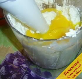 2) После этого желтки отделяем от белков. Вливаем желтки к маргарину с сахаром, добавляем щепотку соли и продолжаем взбивать до тех пор, пока не получится пышная масса.