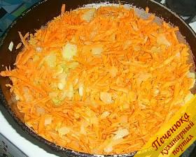 3) Морковь натираем на крупной терке, добавляем в сковороду к луку, перемешиваем и продолжаем все обжаривать.