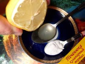 4) Погасить соду лимонным соком или уксусом, не дожидаясь конца реакции, добавить в массу.