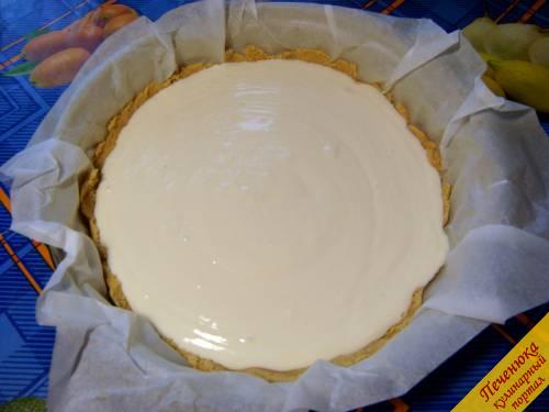 8) Вылить кремообразную массу в застывшую форму из печенья.