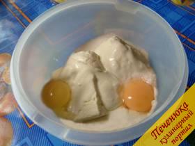 3) Сахар, творог, сметану и яйца взбить блендером в пышную массу. Если будете взбивать вручную, то лучше сначала взбить яйца с сахаром, а потом добавить сметану и творог, протертый через сито.
