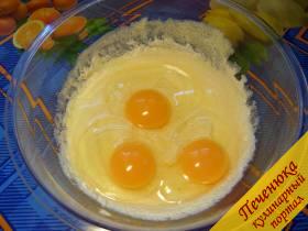 2) Добавить яйца и взбить все вместе.