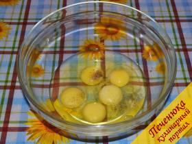 4) Взять просторную посуду, взбить в ней яйца, предварительно посолив.