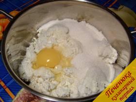 1) Положить в творог сахар, яйцо и ванилин, растереть до однородности вручную или с помощью кухонной техники.