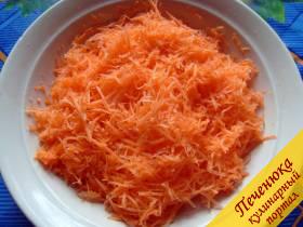 1) Морковь очистить и натереть на мелкой терке.