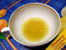 6) В апельсиновый сок добавить несколько крупинок соли, перец и оливковое масло, все смешать вилочкой, слегка взбивая, чтобы смесь получилась однородной.