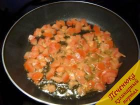 7) На отдельной сковороде припустить до мягкости нарезанный кусочками помидор и выдавленный через пресс чеснок.