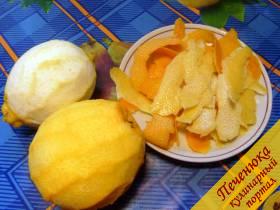 1) С помощью овощечистки снять тонкие полоски цедры с апельсина и лимона, ни в коем случае не срезая белую подложку корки, так как из-за нее появляется горечь.