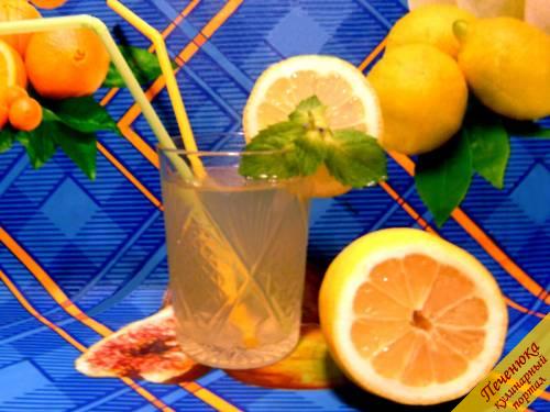 5) Напиток получается тонизирующий, очень свежий, в меру сладкий с приятной кислинкой. Польза этого напитка несомненна, хотя об эмали зубов стоит побеспокоиться и употреблять лимонад через трубочку.