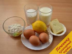 Яйцо куриное 3 шт., масло сливочное 60 г, сахар 0,5 стакана, молоко 3/4 стакана, мука 1/4 стакана, лимон 1 шт., сода 1/3 ч. ложки, сахарная пудра (для декора) по вкусу.