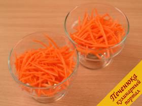 2) Выложить морковь в креманки или порционные чашечки.