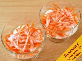 4) Полить сметанной заливкой морковь.