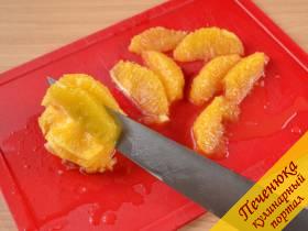 4) Острым ножом вырезать дольки апельсина из пленок-оболочек, стараясь не повредить форму долек. 