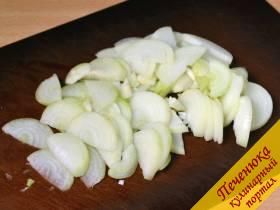 1) Очищенные луковицы разрезать пополам, нарезать половинками кружков и разобрать на полукольца.