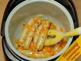 2) Добавьте натертую на терке морковку и мелко нарезанный лук, обжарьте до мягкости вместе с колбасками. Колбаски с овощами на время выложите на тарелку и «Жарку» отключите.