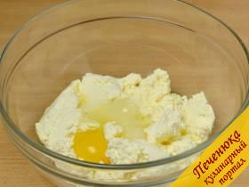 1) Перетереть блендером в однородную массу творог с яйцом и сахаром. По желанию можно добавить щепотку соли.