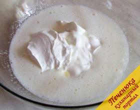 1) Яйца взбить с сахаром и солью добела, добавить сметану и  перемешать.