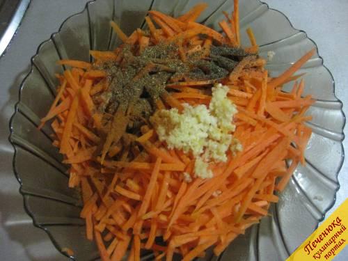 4) Добавить в морковь мелко порубленный чеснок, кориандр молотый, красный перец и черный молотый перец.